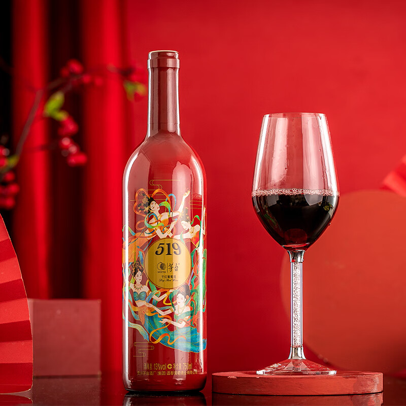 茅台(moutai)519干红葡萄酒红标 750ml*6瓶 整箱装 茅台红酒