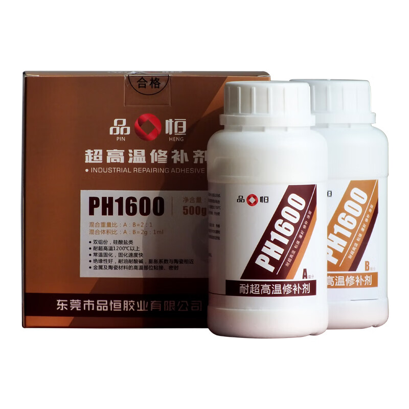 耐高温密封胶防水高温胶水1000度暖气片专用堵漏修补胶常温固化