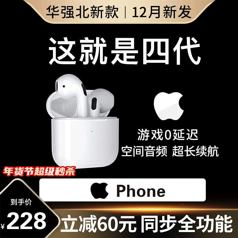 【华强北四代新款】Air3苹果蓝牙耳机无线降噪适用iPhon