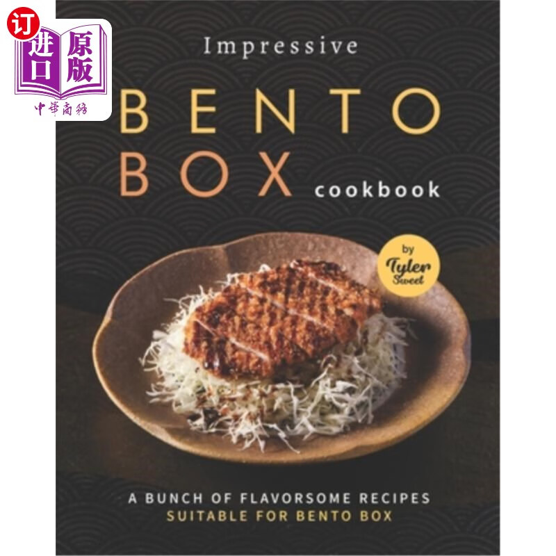 海外直订impressive bento box cookbook: a bunch of flavorsome