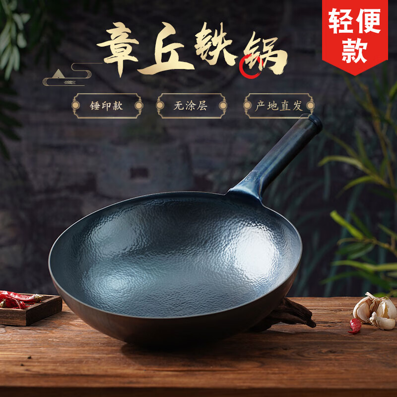 老司机解读阎铁匠不粘锅值不值的买，看看三周真相分享！