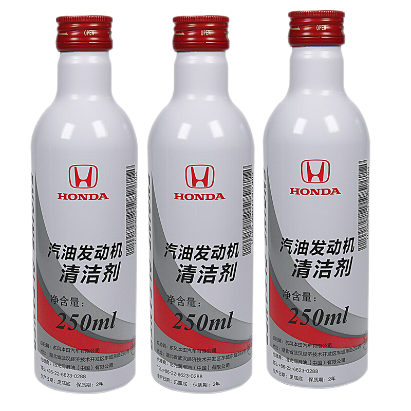 添加剂网购商品历史价格查询|添加剂价格走势图