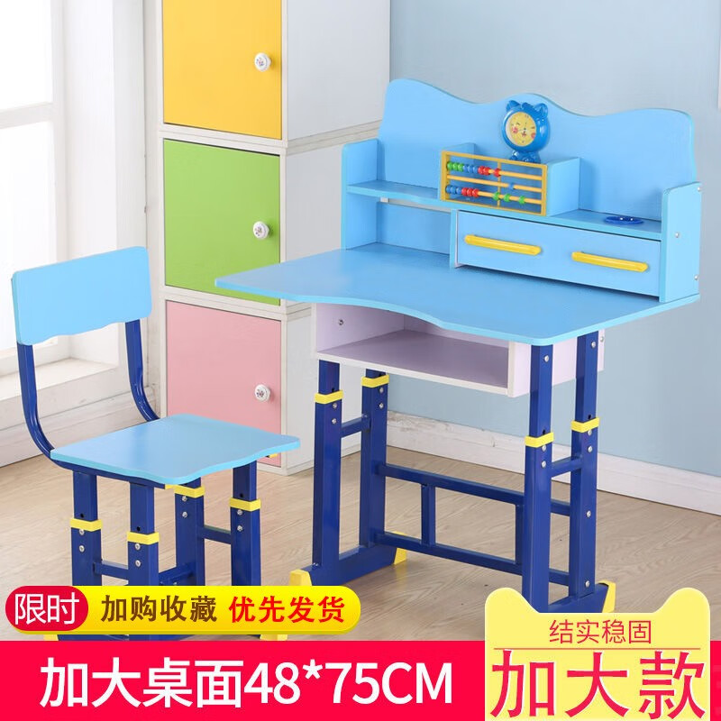 查看儿童桌椅套装历史价格|儿童桌椅套装价格比较