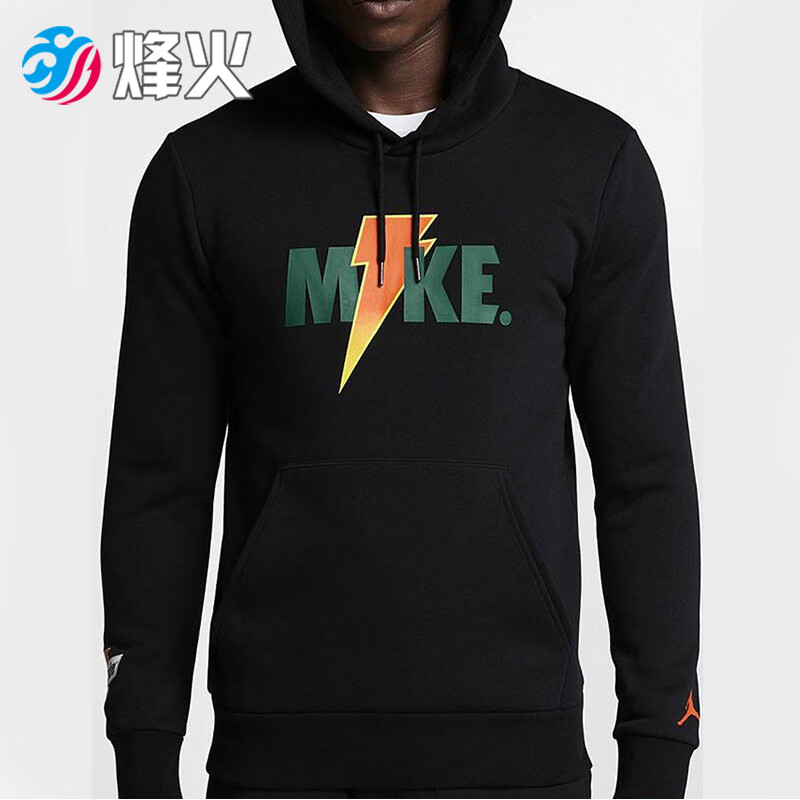 烽火体育 air jordan 6 aj6 佳得乐 连帽套头卫衣 aj1174 010 aj1174