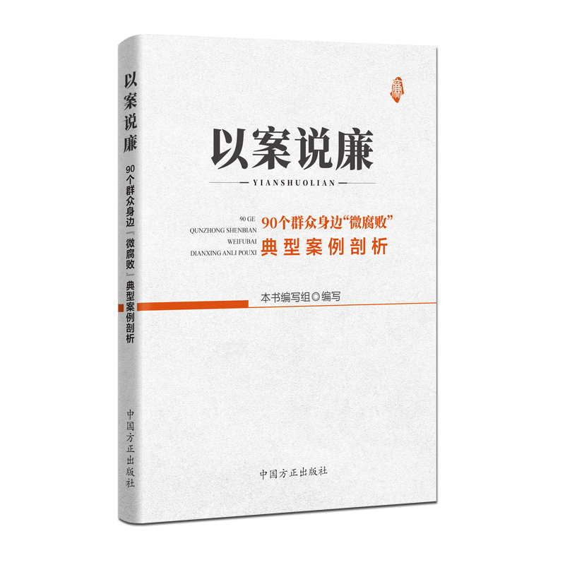 中国方正出版社：稳定的价格与强劲的销售成绩