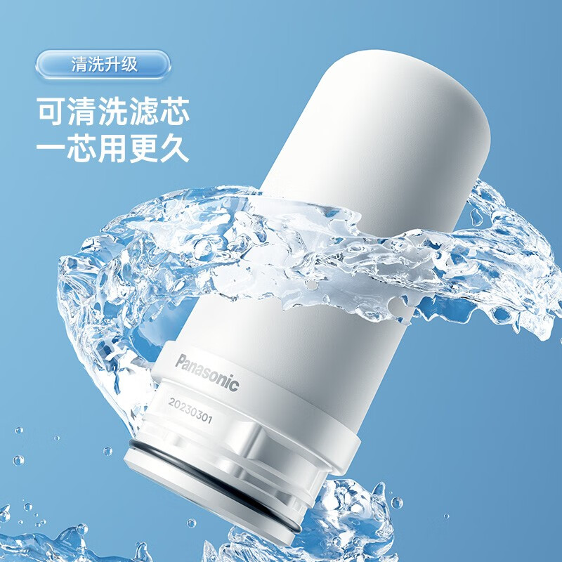 松下（Panasonic）净水龙头净水器家用厨房自来水不插电过滤器进口滤料三档出水换芯提示升级款滤水器TK-EUNJN2S 【TK-FUNJN2-C】原装滤芯十支装