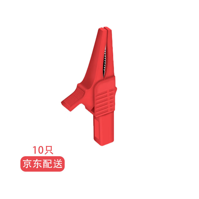 汇君（HUIJUN）铜鳄鱼夹32A 1000V耐高压电夹 4mm插孔测试夹 全封闭安全护套 红色-10个装