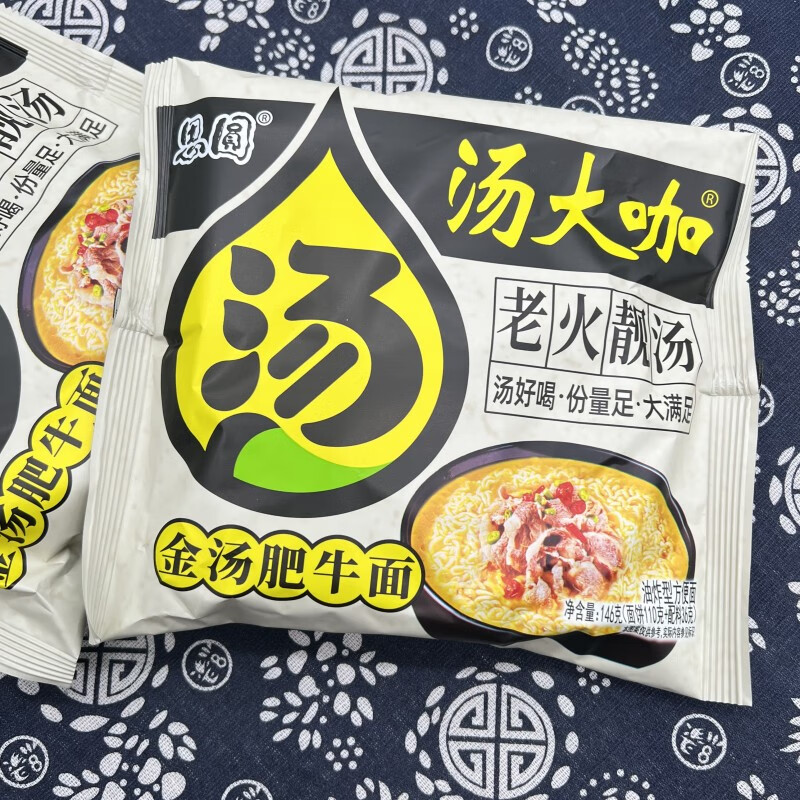 思圆汤大咖金汤肥牛老母鸡汤红烧牛肉面夜宵速食方便面泡面24袋装