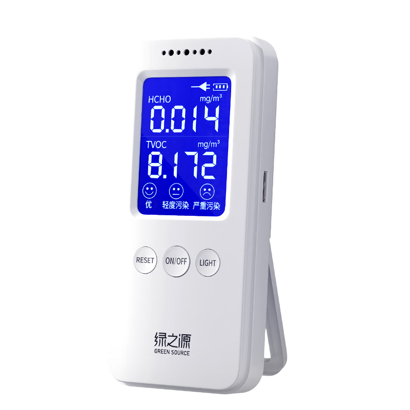 创宙 绿之源甲醛检测仪2.0增强版室内空气质量检测仪测甲醛仪器家用测试仪
