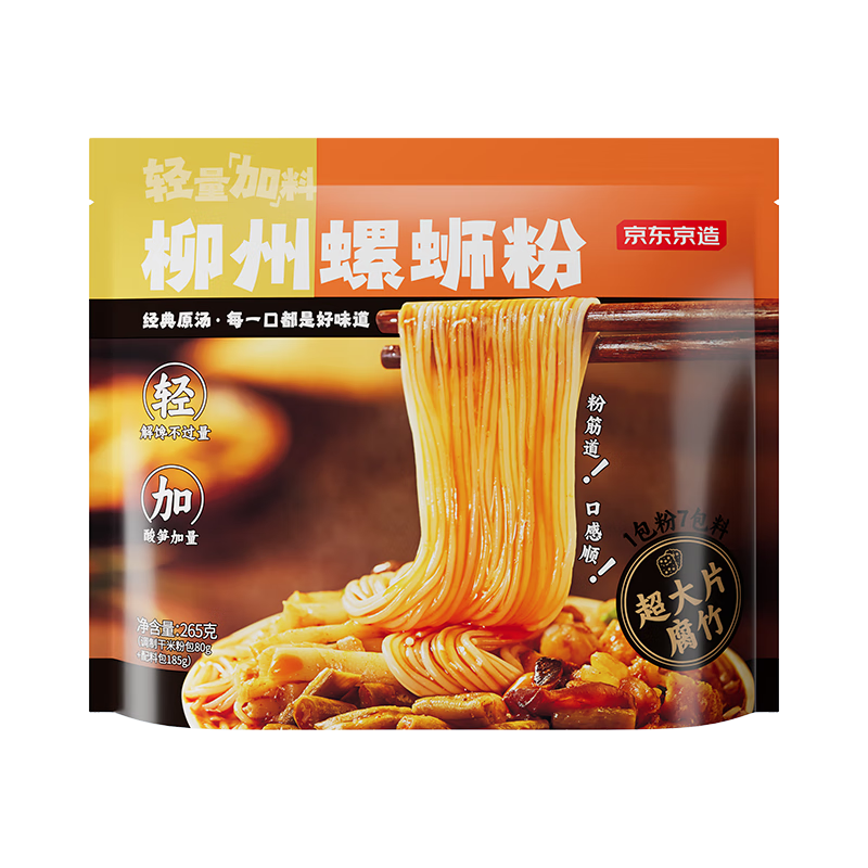 �����������Ϸ�1325g��5�������ϰ���˿�����������ز�ˮ���������� 210.7Ԫ��5��(��42.14Ԫ/��)