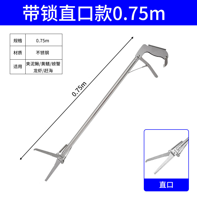 澳颜莱抓龙虾夹子 黄鳝夹加长捕泥鳅鳝鱼夹子不锈钢钳子防滑赶海神器