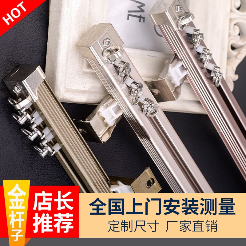 京东如何看窗帘窗纱历史价格|窗帘窗纱价格走势