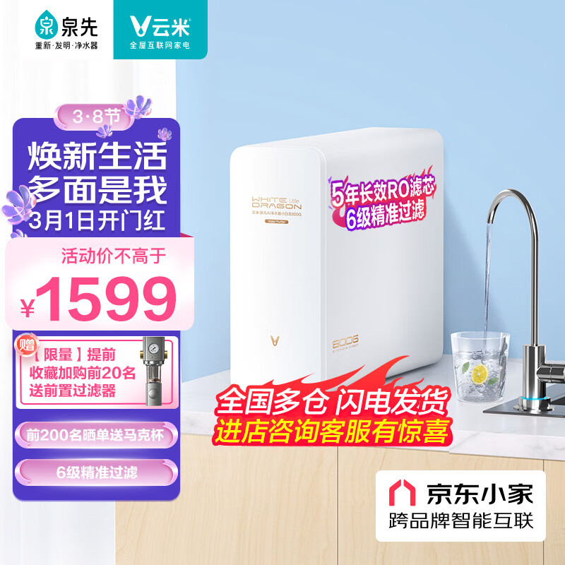 京东数码家电 2022-02-26 - 第30张 | 最新购物优惠券 京东数码家电 2022-02-26 - 第30张 | 最新购物优惠券
