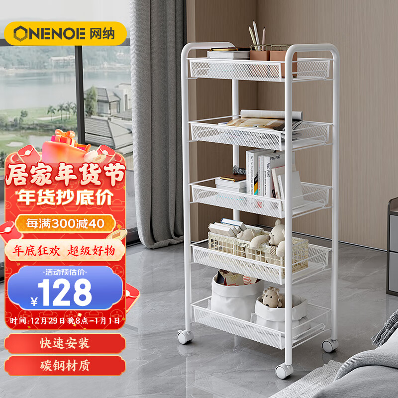 京东看层架置物架最低价|层架置物架价格历史