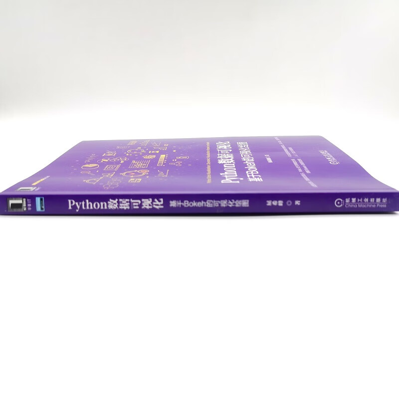 Python数据可视化：基于Bokeh的可视化绘图