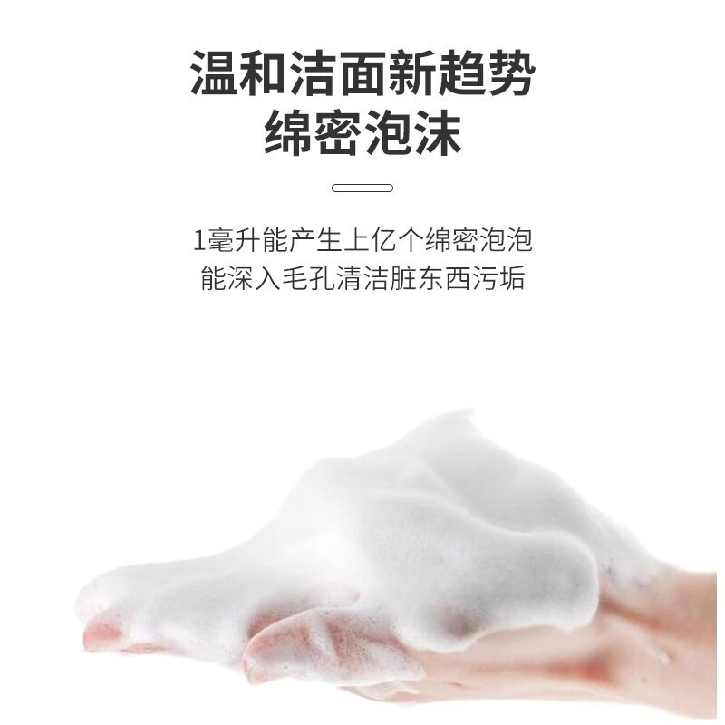 蒙度士(MdoC)韩国进口夏季控油去黑头角质洁面男清洁毛孔粉刺保湿温和多效洗面 控油洗面奶150g