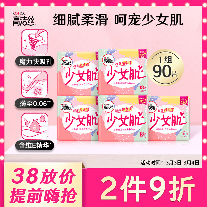 京东视频商品 2022-03-03 - 第11张 | 最新购物优惠券 京东视频商品 2022-03-03 - 第11张 | 最新购物优惠券