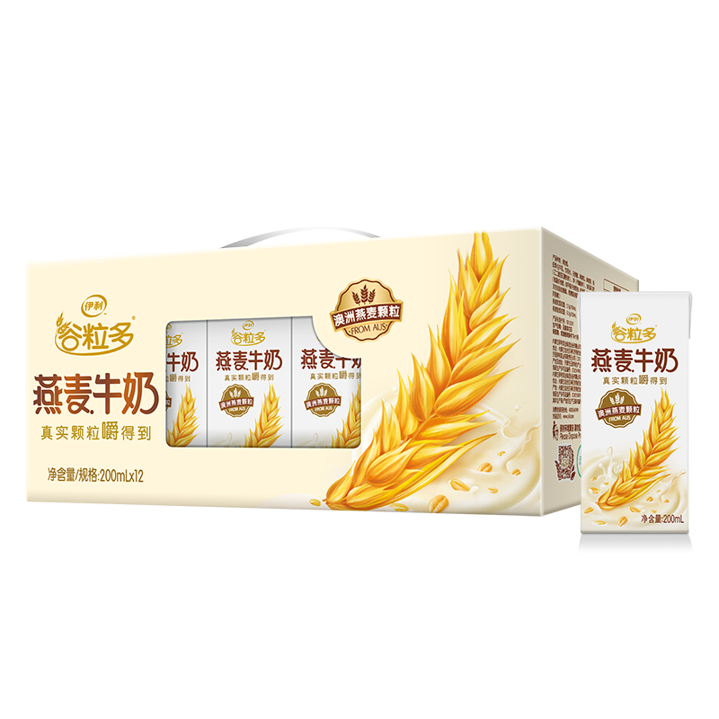 追踪商品价格变化，抓住最划算时刻！💰🔥|京东牛奶乳品历史价格查询