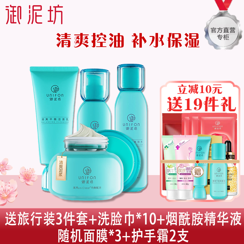 查套装礼盒商品历史价格走势|套装礼盒价格历史