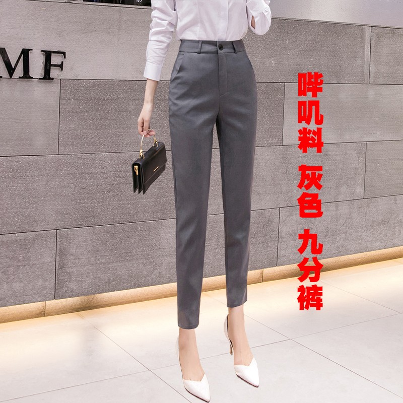 衣品饰卫秋季西装裤女西裤职业工裤小脚九分西服裤工装裤工作裤正装裤秋冬 灰色 哔叽料 九分裤 L适合107-115斤使用感如何?