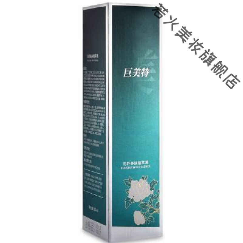 美汉】相关京东优惠商品潜力降序排行榜- 价格图片品牌优惠券- 虎窝购
