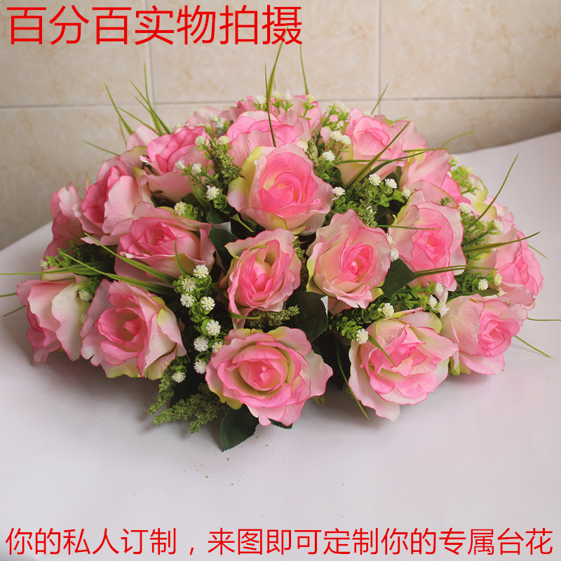 套装圆形餐桌转盘摆放花艺假花茶几桌花接待台花 30厘米粉色圆形台花