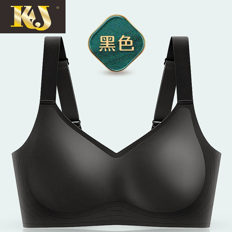 果冻软支撑乳胶无痕无钢圈夏季薄款大胸显小胸罩 黑色 m(70d 75b 75c)