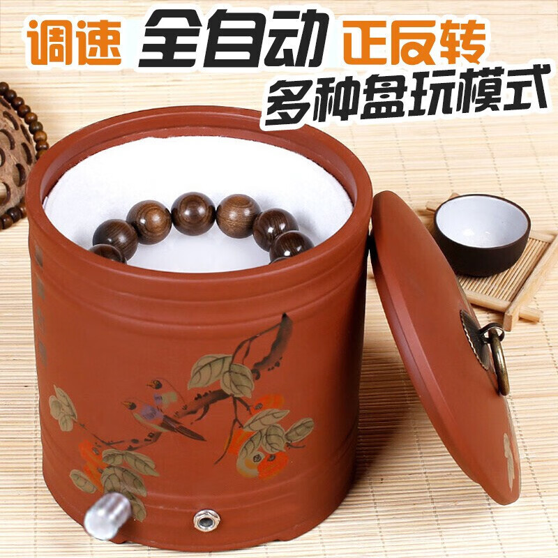 多功能自动盘珠神器盘珠机文玩刷子电动抛光机刷包浆机器盘串刷串手串