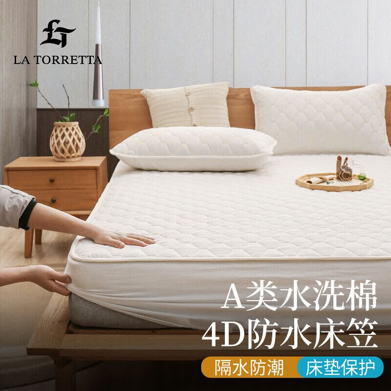 床单床笠电商最低价查询方法|床单床笠价格走势图