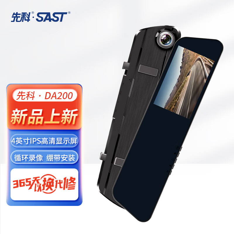 行车记录仪网购商品历史价格查询|行车记录仪价格历史