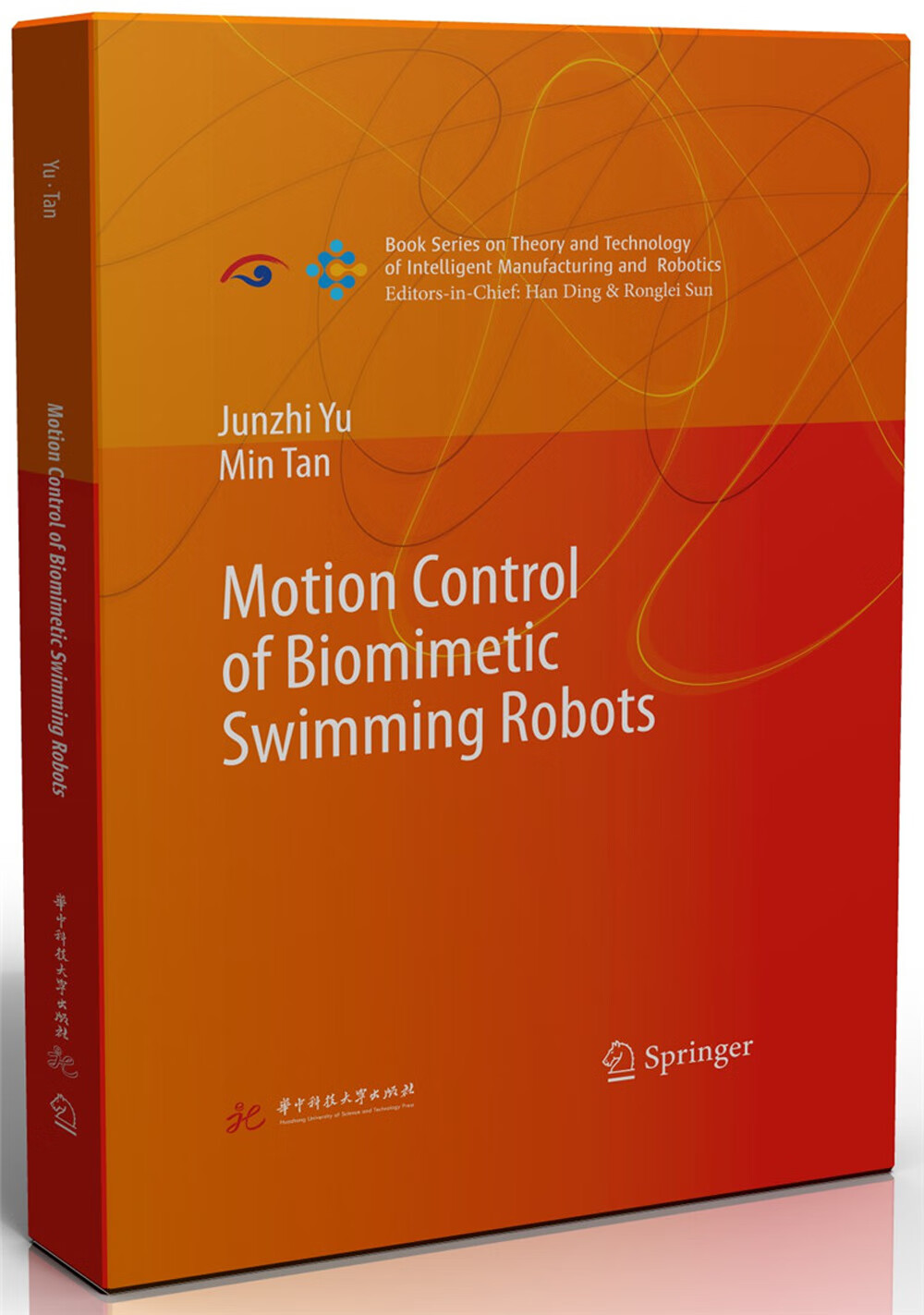 Motion Control of Biomimetic Swimming Robots（高机动