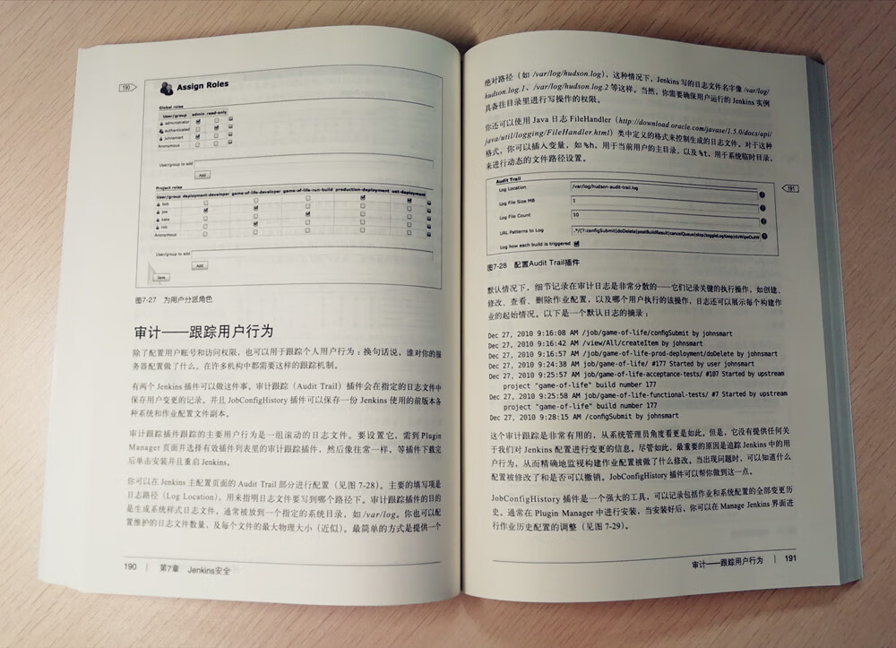 Jenkins权威指南(博文视点出品)详情图