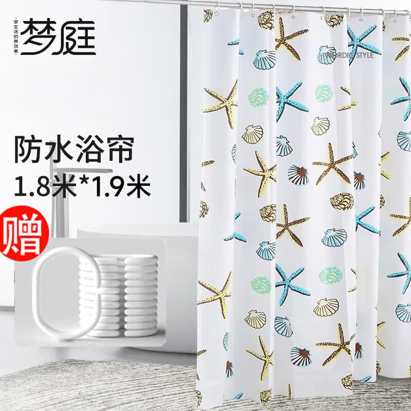 梦庭 浴帘布加厚防水浴室帘淋浴帘卫生间窗帘布隔断帘门1.8*1.9米 怎么看?