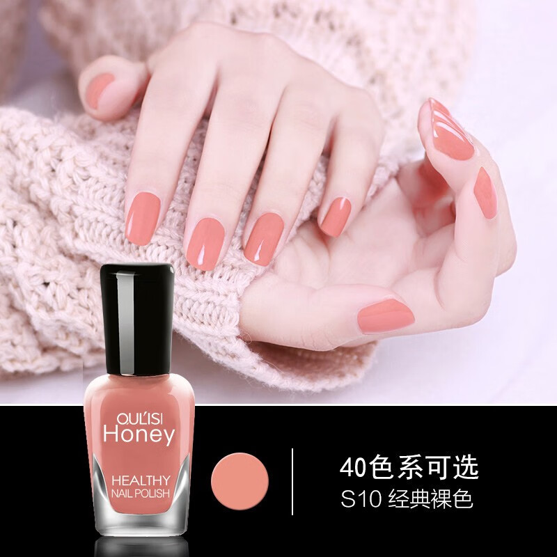 欧丽丝美甲产品：多款颜色可选，价格实惠|美甲产品价格历史查询