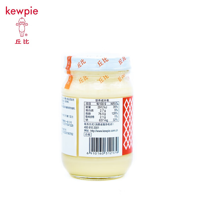 丘比（KEWPIE）沙拉酱 蛋黄口味 调味品 吐司汉堡面包酱美乃滋蔬菜 200g*1瓶