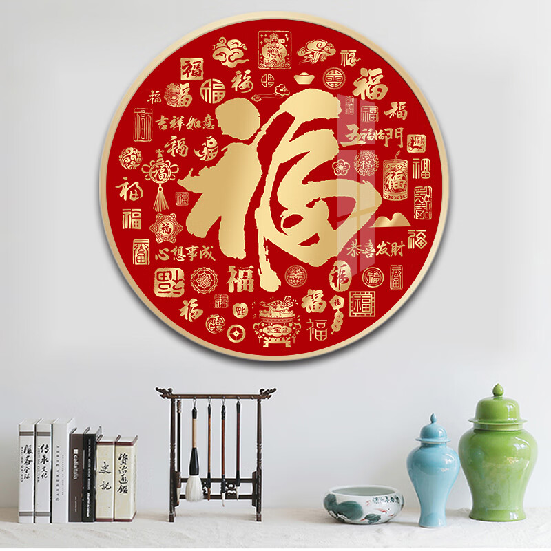 钻客厅百福图福字水晶点贴砖5d玄关 满钻全贴【50*50cm】带全套工具包