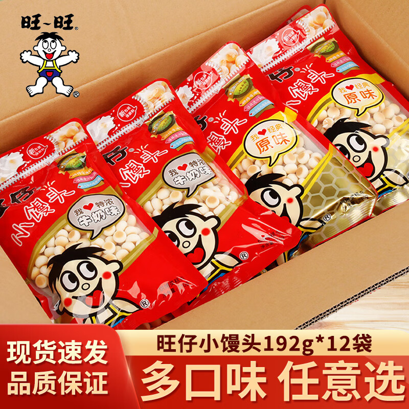  Сͷװԭζţζͥװͯʳ ţζ+ԭζ192g*12() 103Ԫ