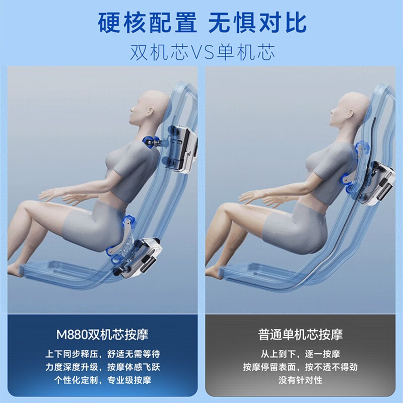 摩摩哒M880按摩椅-评测 让您享受极致舒适的全身按摩