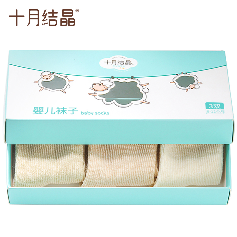 京东母婴玩具 2020-08-14 - 第5张 | 最新购物优惠券 京东母婴玩具 2020-08-14 - 第5张 | 最新购物优惠券