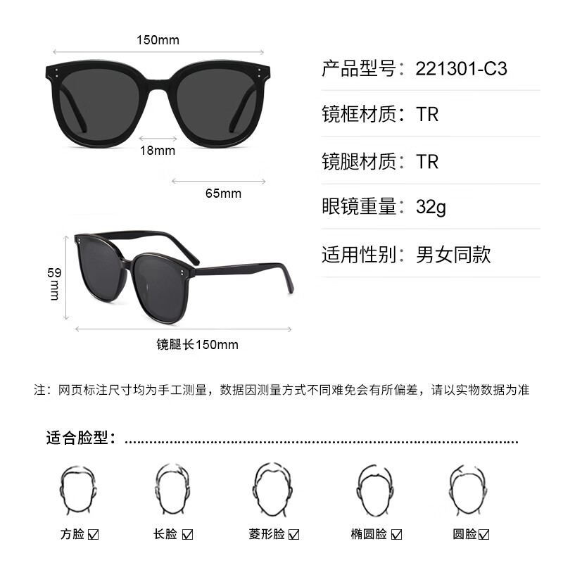 colore.in偏光墨镜女款防紫外线高级感显脸小户外防晒开车专用近视太阳眼镜 黑框偏光灰【升级防炫光】