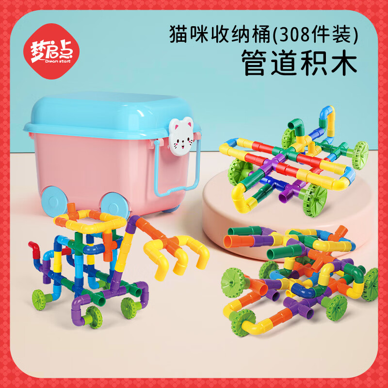 京东积木历史价格在哪里找|积木价格走势