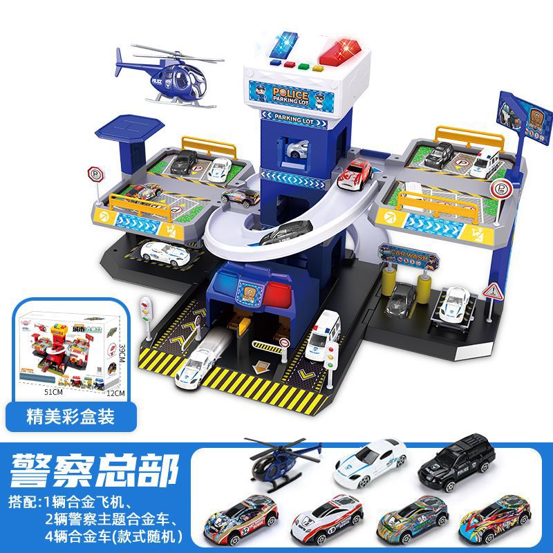 螺旋停车场大楼城市轨道公路工程收纳车电动拼装玩具配套合金小车 福利款【任意颜色】三层停车场+4