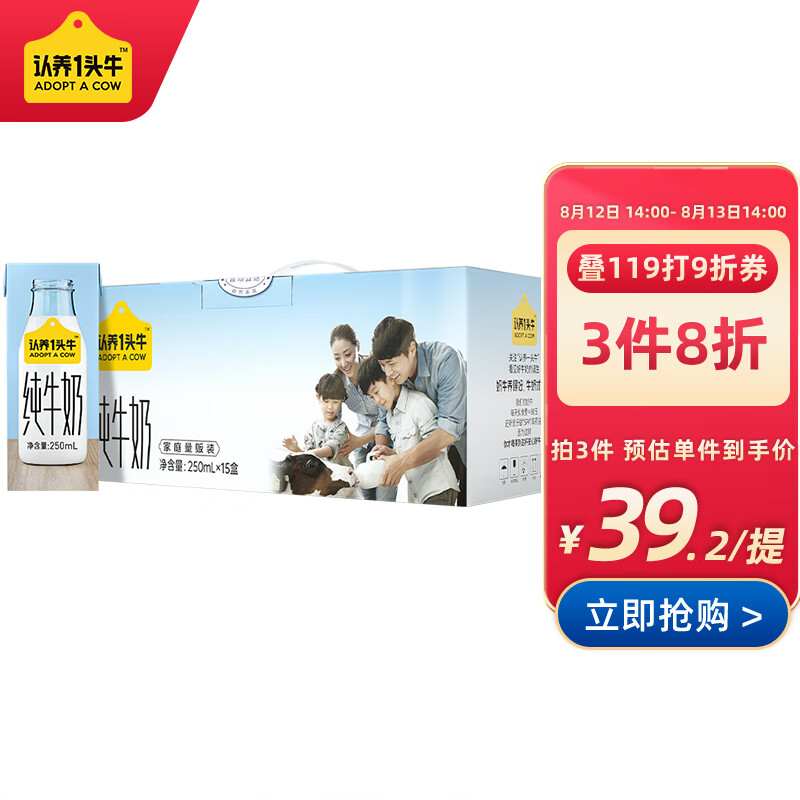 京东历史最低价商品榜 2022-08-13 - 第12张 | 最新购物优惠券 京东历史最低价商品榜 2022-08-13 - 第12张 | 最新购物优惠券