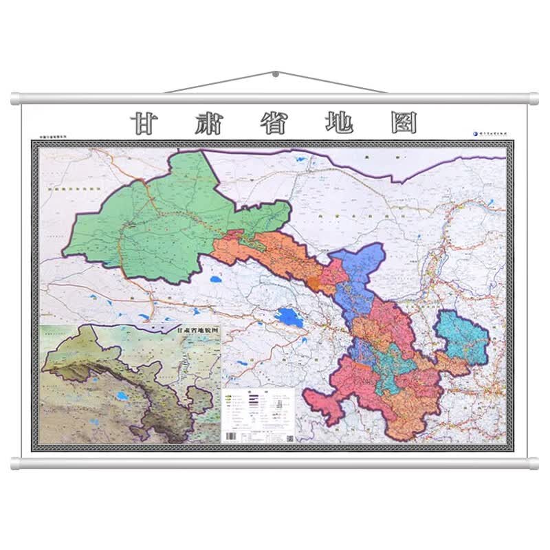 地图 中国分省系列 挂绳版 纸张厚实 覆膜防水 1.4米*1米 甘肃省地图