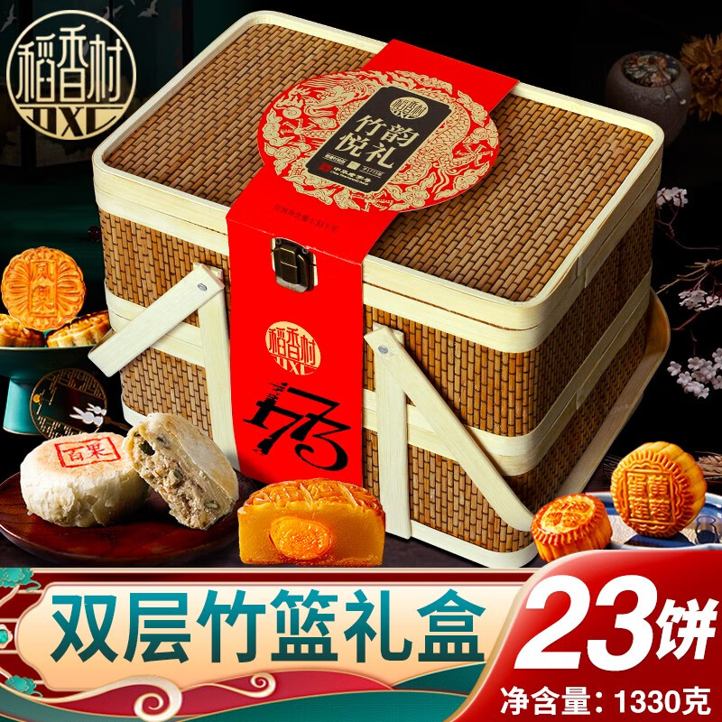 怎样查询京东月饼产品的历史价格|月饼价格比较