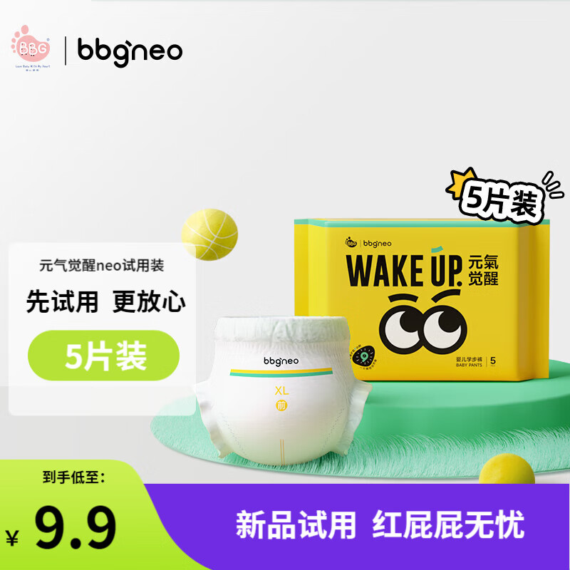京东9.9包邮 2023-06-01 - 第26张 | 最新购物优惠券 京东9.9包邮 2023-06-01 - 第26张 | 最新购物优惠券