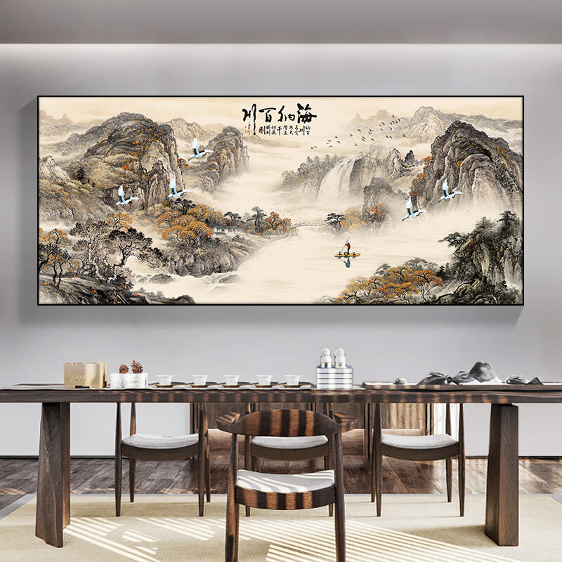 画客厅挂画沙发背景墙装饰画国画办公室字画水墨画 am101 m  海纳百川