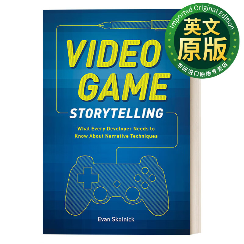 扣人心弦：游戏叙事技巧与实践 英文原版 Video Game Storytelling Evan Skolnick 英文版