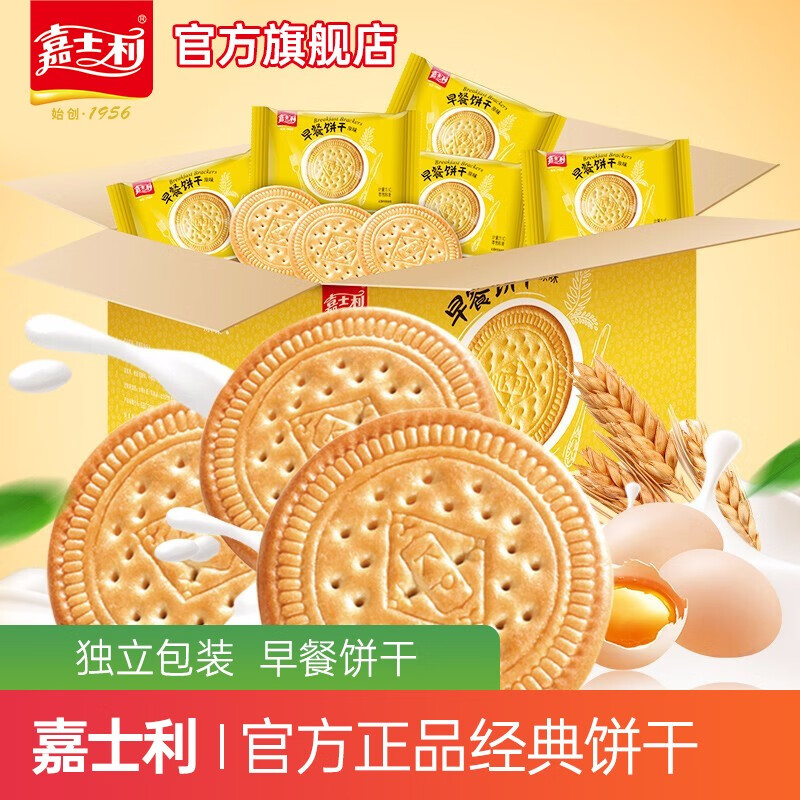 怎么看京东饼干膨化历史价格曲线|饼干膨化价格走势图