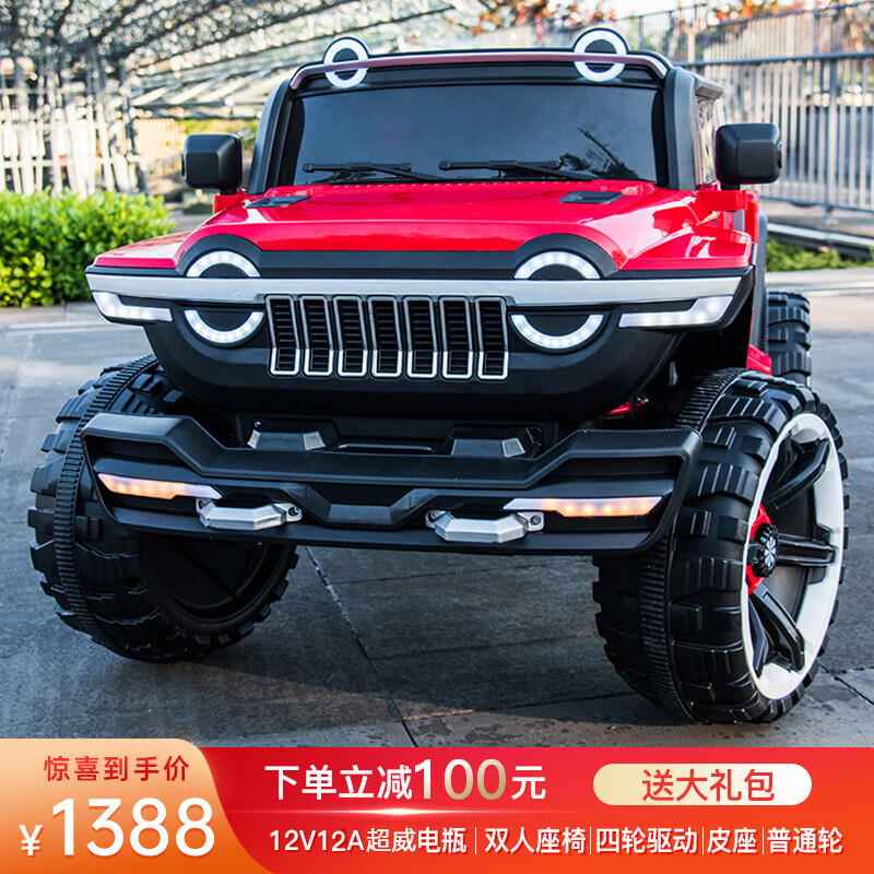 手机京东怎么看儿童电动车历史价格走势|儿童电动车价格比较